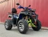 Квадроцикл PROMAX ATV 250 MAX Квадроцикл PROMAX ATV 250 MAX