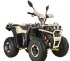 Квадроцикл APAKANI OPTIMUS 125 simple Квадроцикл APAKANI OPTIMUS 125 simple