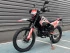 Кроссовый мотоцикл (эндуро) EX-MOTO SR300 (177FMN) Кроссовый мотоцикл (эндуро) EX-MOTO SR300 (177FMN)