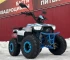 Квадроцикл PROMAX МАЙНКРАФТ KIDS 125 Квадроцикл PROMAX МАЙНКРАФТ KIDS 125