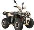 Квадроцикл APAKANI OPTIMUS 125 Квадроцикл APAKANI OPTIMUS 125