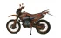 Кроссовый мотоцикл HAMMER HM250 ENDURO Кроссовый мотоцикл HAMMER HM250 ENDURO