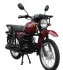 Мопед Regulmoto Alpha (RM-3)